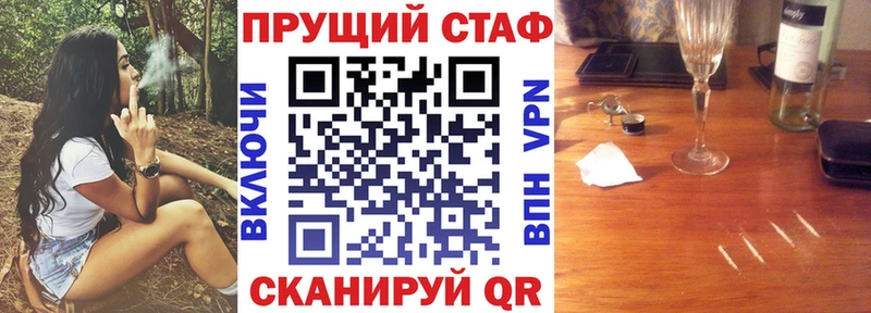 Где купить наркотики Ильский ГАШ  Канабис  Амфетамин  Мефедрон 
