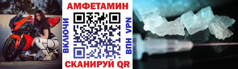 АМФЕТАМИН VHQ  Ильский 