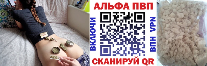 магазин продажи наркотиков  Ильский  A PVP Crystall 