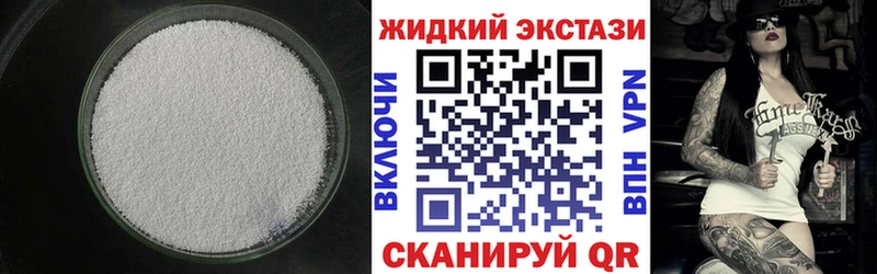 Бутират оксибутират как найти наркотики Ильский