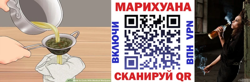 МЕГА рабочий сайт  Ильский  Canna-Cookies марихуана 