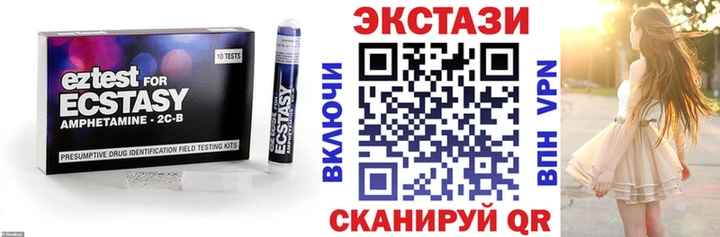 ЭКСТАЗИ ешки  Ильский 
