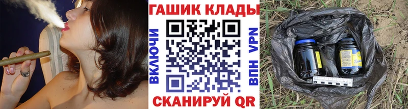 Гашиш Ice-O-Lator  купить наркотик  Ильский 