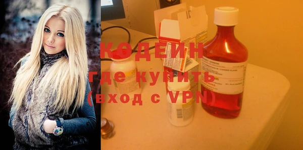 молекула духа Лиски