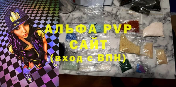 мяу мяу кристалл Липки
