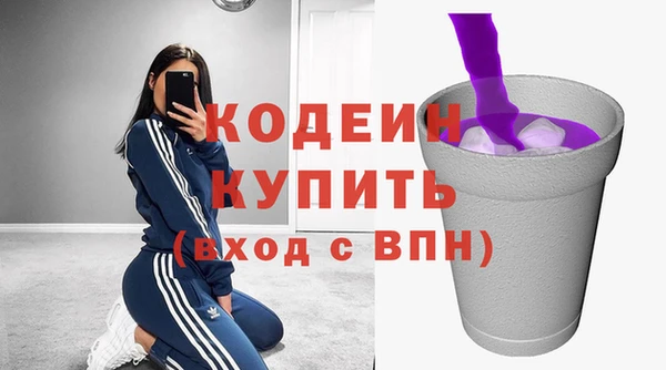 мяу мяу кристалл Липки