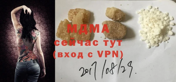 мяу мяу кристалл Липки