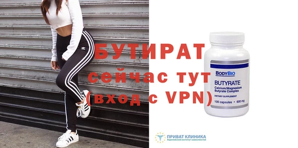 молекула духа Лиски