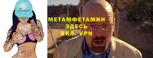 мяу мяу кристалл Липки
