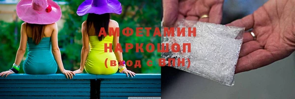 мяу мяу кристалл Липки