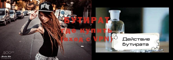 молекула духа Лиски