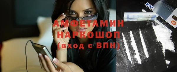 молекула духа Лиски