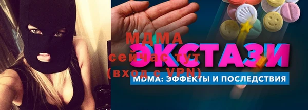 мяу мяу кристалл Липки