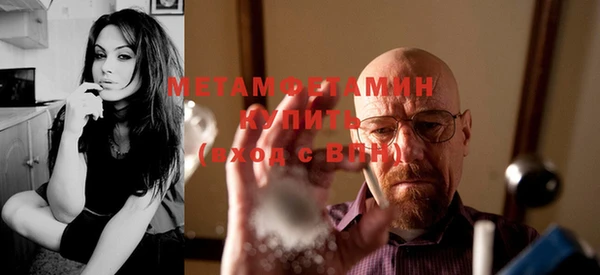 молекула духа Лиски
