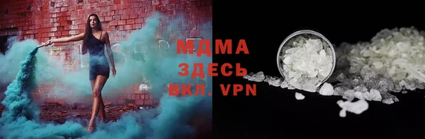 ПСИЛОЦИБИНОВЫЕ ГРИБЫ Лихославль