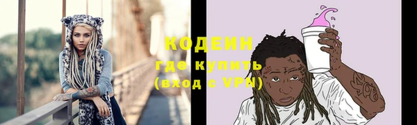 ПСИЛОЦИБИНОВЫЕ ГРИБЫ Лихославль