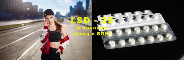мяу мяу кристалл Липки