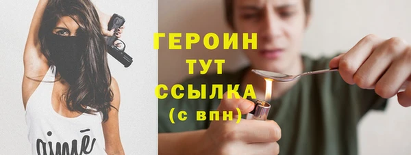 мяу мяу кристалл Липки