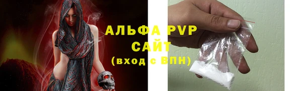 мяу мяу кристалл Липки