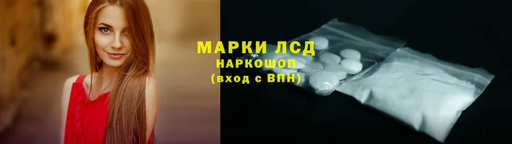 молекула духа Лиски