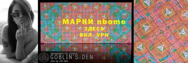мяу мяу кристалл Липки