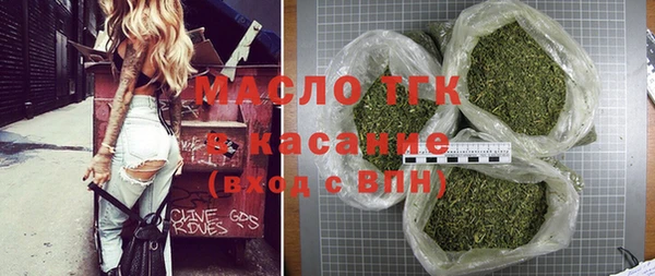 мяу мяу кристалл Липки