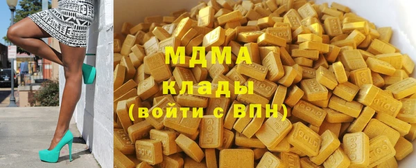 мяу мяу кристалл Липки