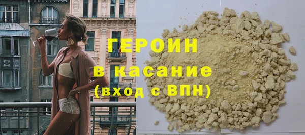 молекула духа Лиски