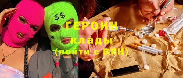ПСИЛОЦИБИНОВЫЕ ГРИБЫ Лихославль