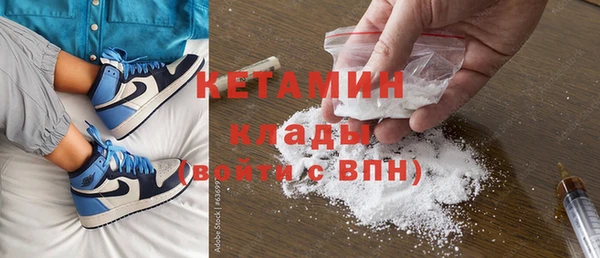 молекула духа Лиски
