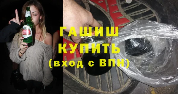 молекула духа Лиски