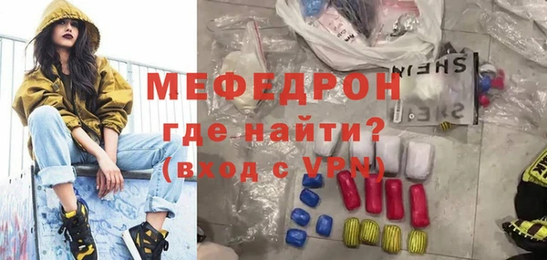 мяу мяу кристалл Липки