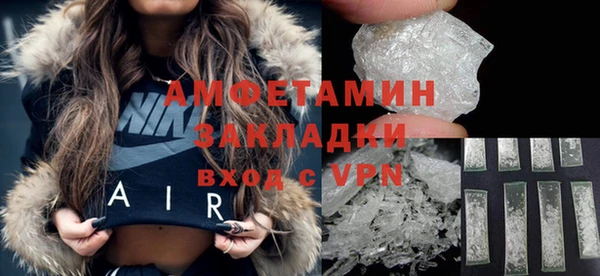 ПСИЛОЦИБИНОВЫЕ ГРИБЫ Лихославль