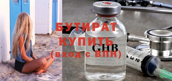 мяу мяу кристалл Липки