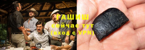 ПСИЛОЦИБИНОВЫЕ ГРИБЫ Лихославль