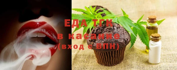 мяу мяу кристалл Липки