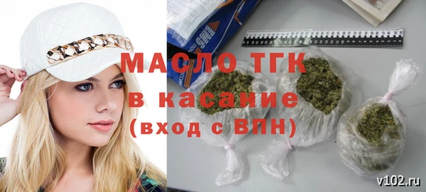 мяу мяу кристалл Липки