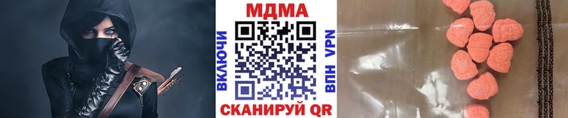 МДМА VHQ Ильский