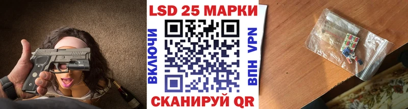 omg как войти  Ильский  Марки N-bome 1500мкг 