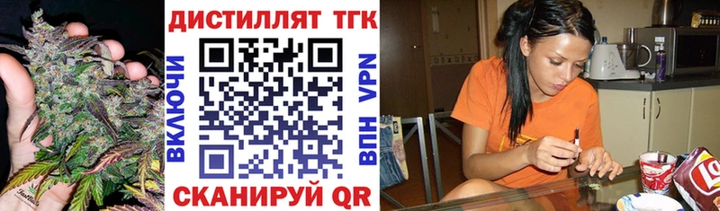 ТГК Wax  Ильский 