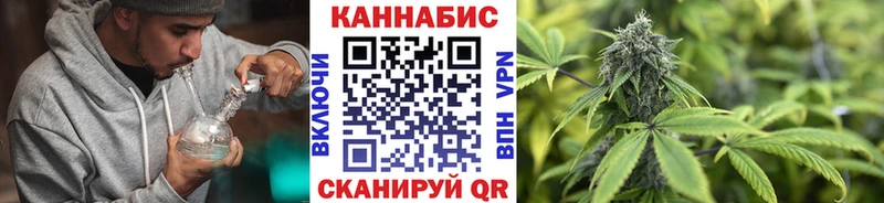 купить закладку  Ильский  Марихуана тримм 